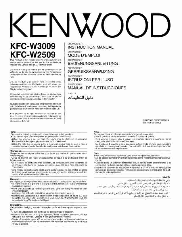 KENWOOD KFC-W2509-page_pdf
